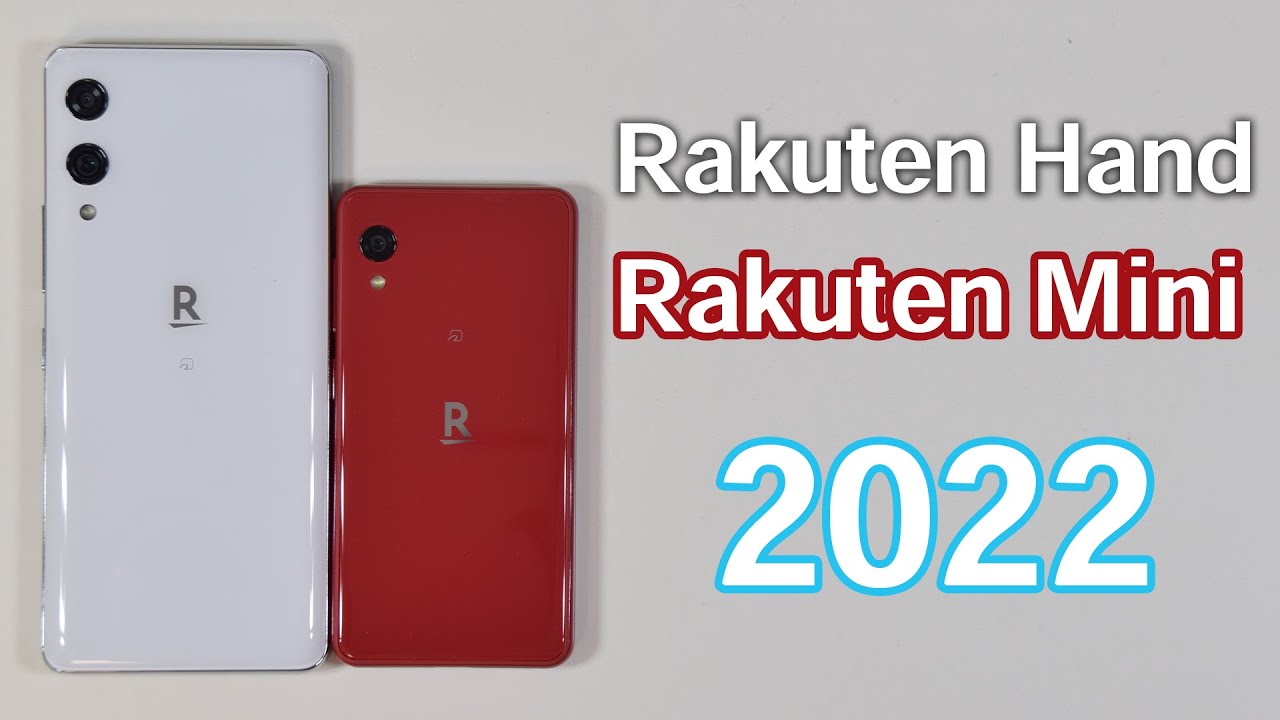 Rakuten - 楽天Hand＆楽天Mini 楽天モバイル Rakuten Mini 楽天モバイル 価格比較 - 価格.com