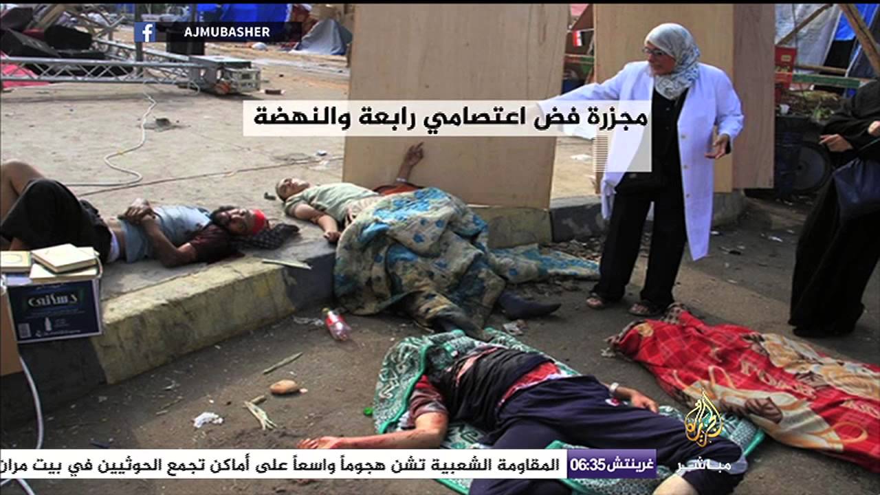انفوجراف عامين على المجزرة