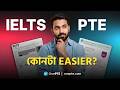 PTE নাকি IELTS? কোনটা সহজ? PTE vs IELTS Explained in 2026