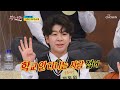 스타뽕든벨 손병호 게임 삐약이의 강한 한방 TV CHOSUN 210602 방송 뽕숭아학당 53회 TV조선 스타뽕든벨 손병호 게임 삐약이의 강한 한방 TV CHOSUN 210602 방송 뽕숭아학당 53회 TV조선