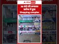 Viral News : 36 घंटो की लगातार बारिश में डूबा Shopping complex | #viral #rain #monsoon #flood