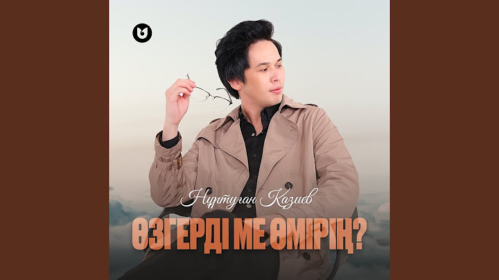 Өзгердіме өмірің