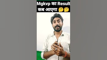 mgkvp result 2022😡😡,B.Sc mgkvp result,B.A mgkvp result,PWT, #mgkvp,#pwt,#result ,#bsc ,#bsc3rdyear