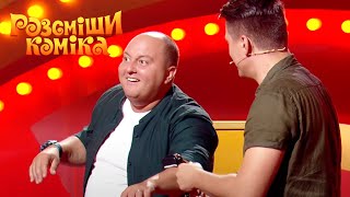 +50 000 - Импровизация клиент на автозаправке