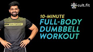 10Minute Full Body Dumbbell Workout | Dumbbell Workout | Full Body Workout | Cult Fit