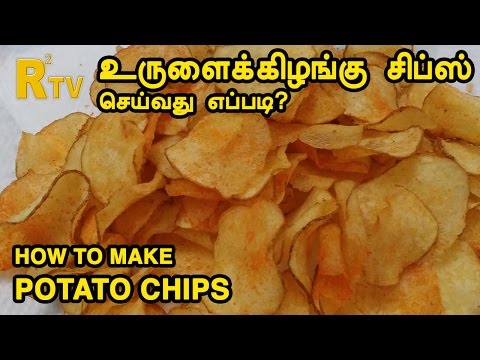 How To Make Potato Chips At Home By Sanjeev Kapoor How To Make Potato Chips At Home By Sanjeev Kapoor