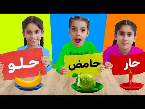 مريم ضد البنات تحدي حار حامض حلو رح يهربوا من العقاب ميمي هوم