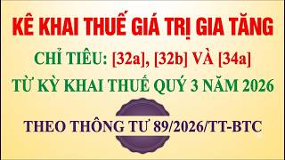 [Từ 1/7/2026]. Kê khai chỉ tiêu 32a, 32b và 34a trên tờ khai thuế GTGT theo Thông tư 89/2026