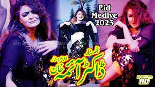 Aaima Khan Eid Medlye 2023
