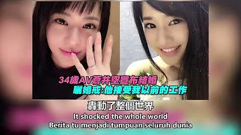 劇情超荒謬！班主任轉行當護士然後變成了別人的老婆？蒼老師引退後的第一個作品... 黃明志 Ft. 蒼井空【別人的老婆】MV 製作花絮 - 天天要聞