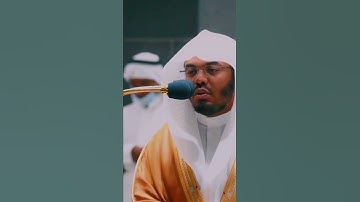ما كان لله أن يتخذ من ولد ۖ سبحانه ۚ ~ الشيخ ياسر الدوسري -التلاوة كاملة بالوصف #short