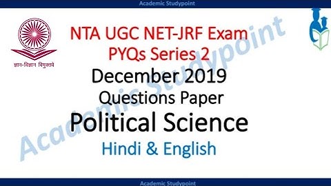 Previous Year Questions part-2| political Science|PYQs Dec 2019|NTA UGC NET exam 2021