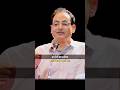 आपको जब भी समझना हो, हमारी भाषा किस हालत मे है 😕 || vikas divyakirti sir || #shorts #hindi