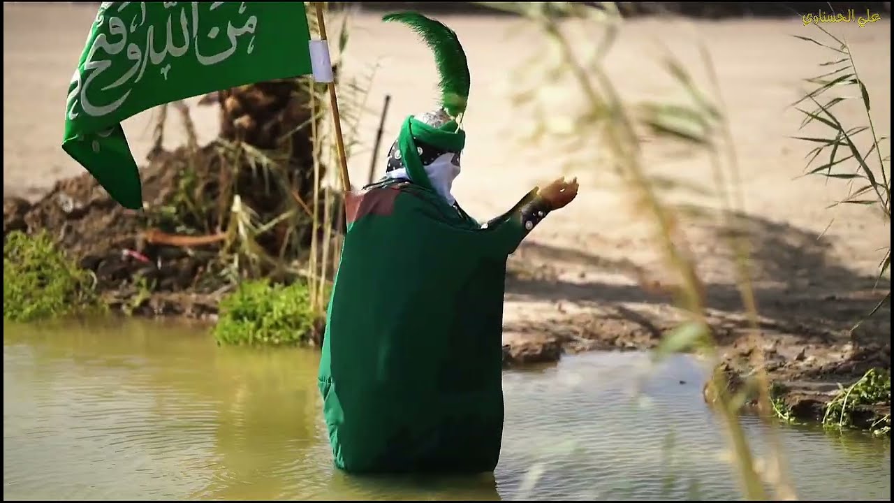 مشهد استشهاد الامام العباس عليه السلام