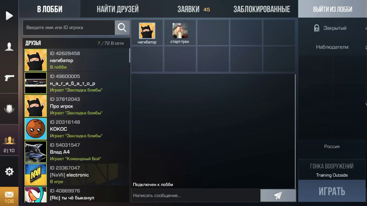 Генератор промокодов standoff 2