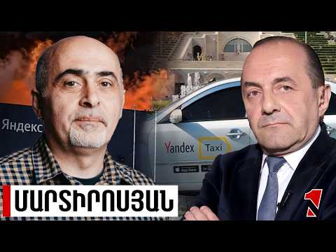 Yandex-ի խափանումը հրամայական է դարձնում ազգային թվային ռազմավարությունը