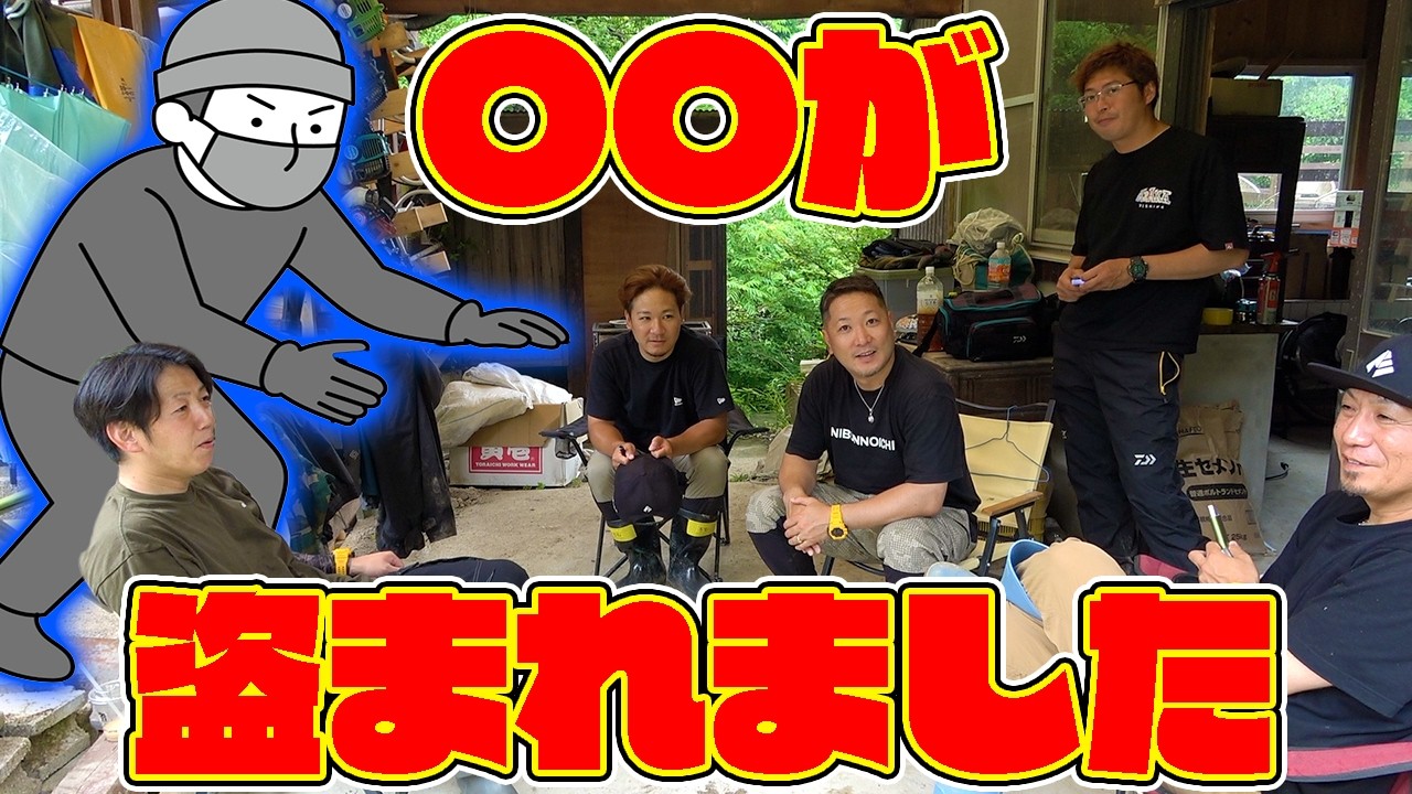 【山復興第2弾#135】皆んなで作ったある物が消えた・・・！？