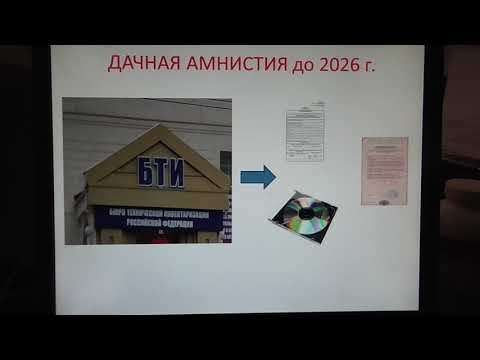 УРА! Жилой дом теперь можно строить на с/х земле