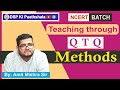 NCRT  BATCH ECONOMICS QTQ METHODS BY AMIT MISHRA SIR