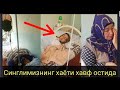 Мияссархон нега шу кунгача операция булмаяпти???