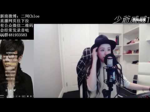 20170303 周二珂 有何不可