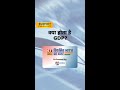 GDP Reel Video.mp4