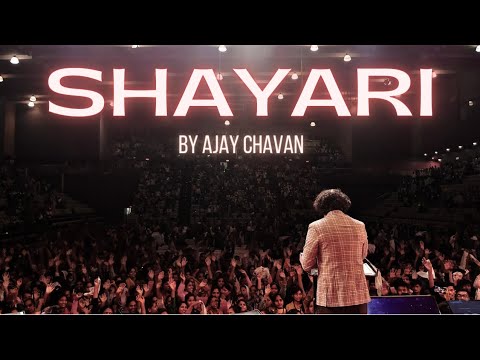 Shayari By Ajay Chavan Deewana
