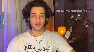 تلاوه تبكي منها العيون للشيخ ياسر الدوسري | محمود فضل