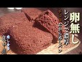 カロリー、糖質オフ!混ぜてチンだけ、基本の激ウマおから蒸しパン【ダイエット】