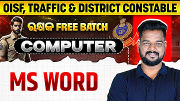 OISF & District Constable | Computer | MS Office | Word | OISF District & Traffic Constable