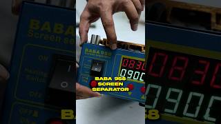 Baba Tools लाए हैं Baba 958 Screen Separator mobile repairing tools separator screenseparator