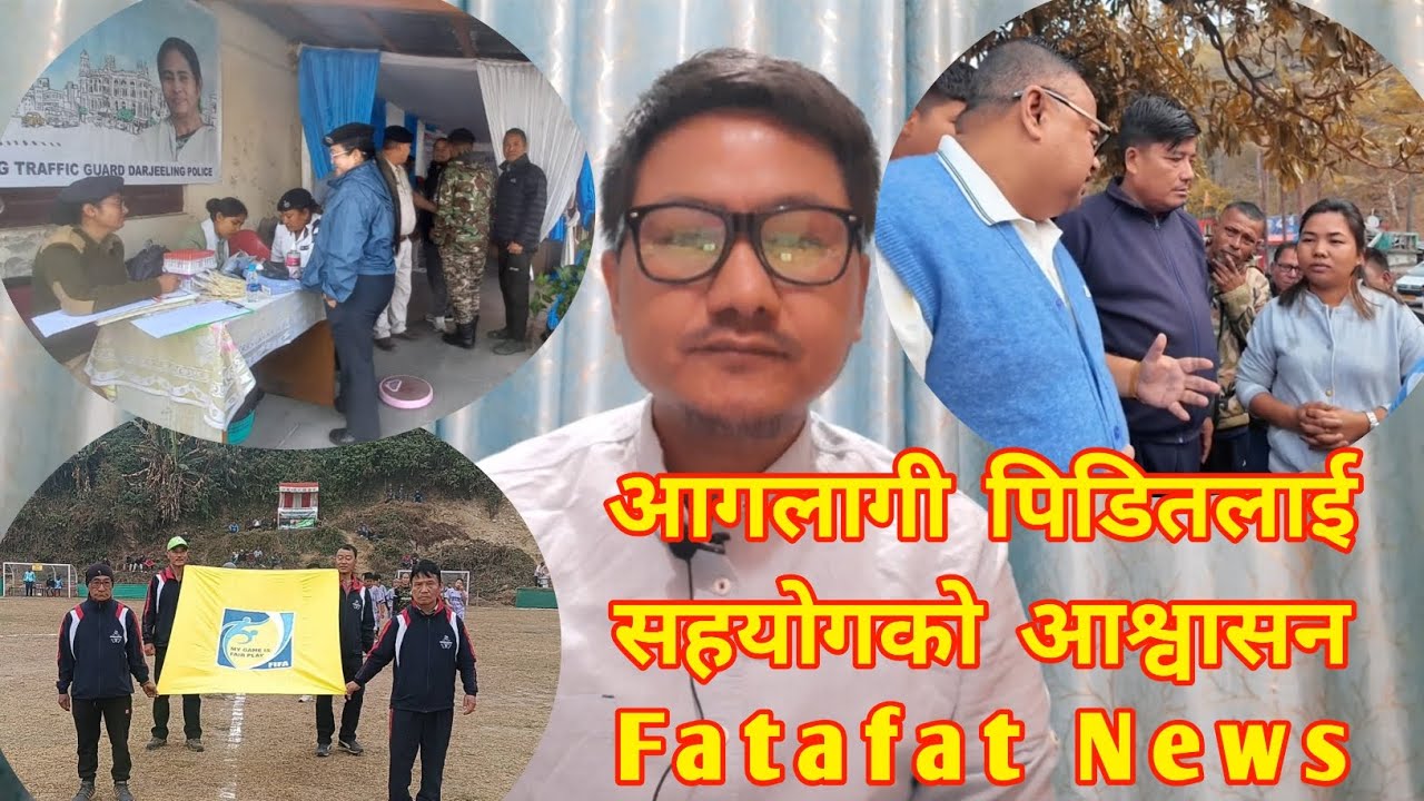 आगलागी पिडितलाई सहयोगको आश्वासन दिएका छन्/खरसाङमा महिला Football Tournament सुरू/Blood Donation Camp