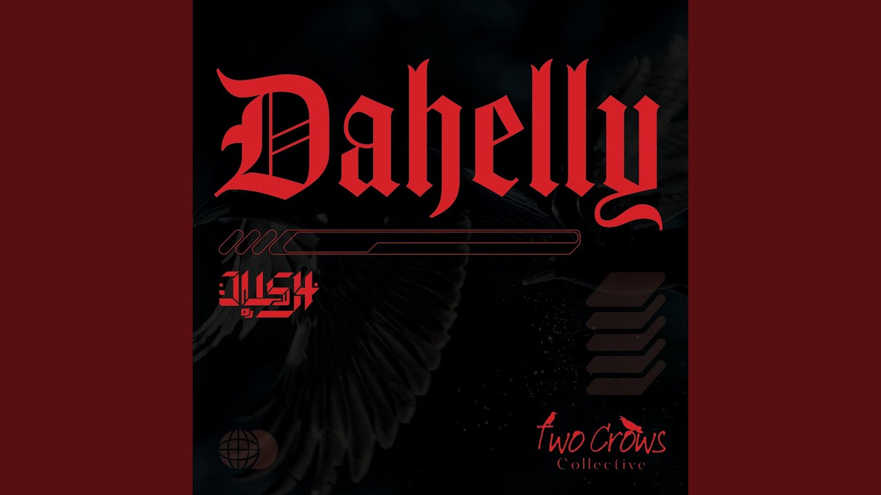 在 YouTube 上觀看「DAHELLY」 在 YouTube 上觀看「DAHELLY」