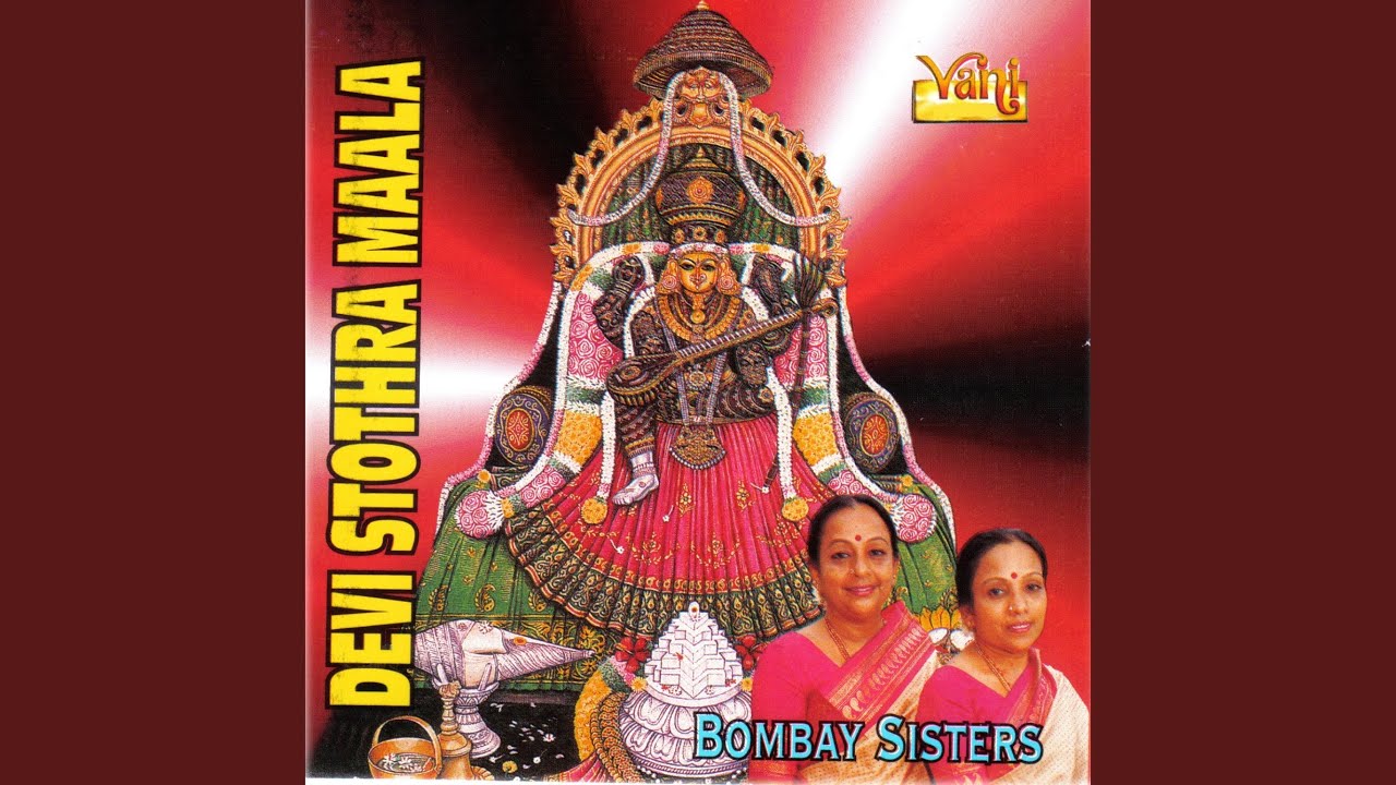 Sri Devi Navaratnamalika