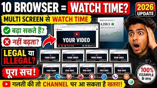 4000 Watch Time Free | YouTube Tricks | Use Karein Ya Nahi | 4000 Ghante watch time | New Update