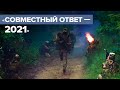 В Сербии проходят совместные российско-сербские тактические учения — видео