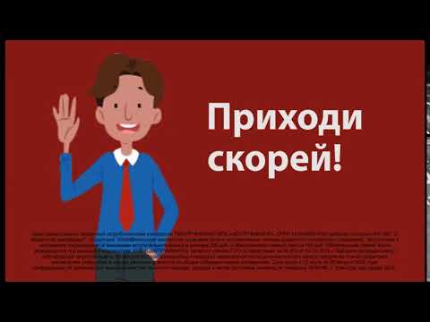Программа чери финанс