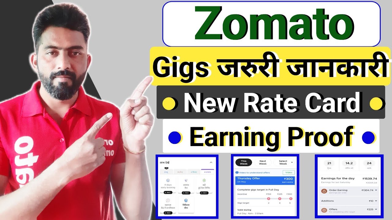 Zomato Gig Payout Zomato New Rate Card 2023 Zomato Delivery Boy