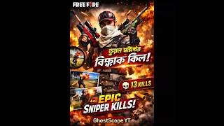 2x Sniper God Gameplay 😱 | 2x AWM  Headshot Kills | Pro Sniping in Garena Free Fire | GhostScope YT