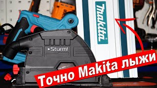 картинка: Новая недорогая погружная пила Sturm