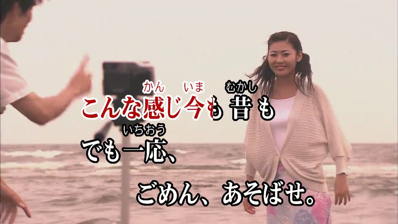 カラオケjoysound カバー 全力バタンキュー A応p 原曲key Youtube