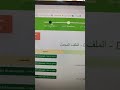 منصة عدل 3 الجديدة مابعد 20 ماي 2025 Aadl Dz تسجيلات عدل 3 Aadl عدل سكنات عدل3 تسجيلات Aadl3 منصة عدل 3 الجديدة مابعد 20 ماي 2025 Aadl Dz تسجيلات عدل 3 Aadl عدل سكنات عدل3 تسجيلات Aadl3