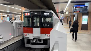 【山陽電車】5000系リニューアル　5703F 特急須磨浦公園行　阪神大阪梅田駅　尼崎駅　2025/5（4K HDR 60fps）