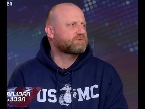 კარტოგრაფების საქმე - ზურაბ გირჩი ჯაფარიძე