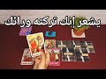 اعترافاته تقلب الموازين مشاعره الحقيقيه تجاهك اغنيه mp3
