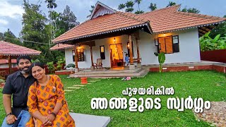 പുഴ, കാറ്റ്, ശുദ്ധവായു ; ആഹാ അന്തസ്സ് | ലാളിത്യമുള്ളൊരു സ്വപ്ന വീട് | Come on everybody