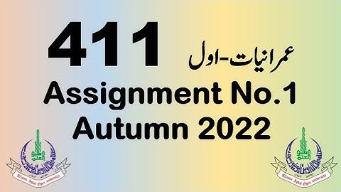 AIOU Code 411 Solved Assignment No.1 Autumn 2022