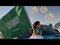 تعالو احتفلو مع ايلاف باليوم الوطني السعودي ٩٤ اليوم الوطني السعودي94 العرض الجوي 94 تعالو احتفلو مع ايلاف باليوم الوطني السعودي ٩٤ اليوم الوطني السعودي94 العرض الجوي 94