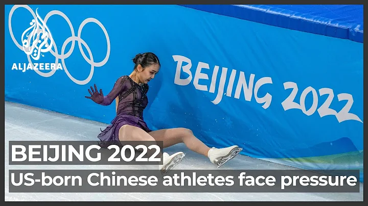 Beijing Olympics: US-born Chinese athletes face pressure - DayDayNews