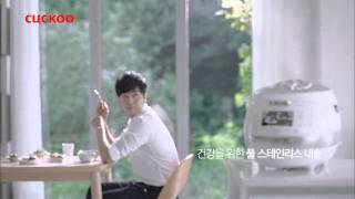 [CF] Lee Seung Gi - Cuckoo 30s Ver.2